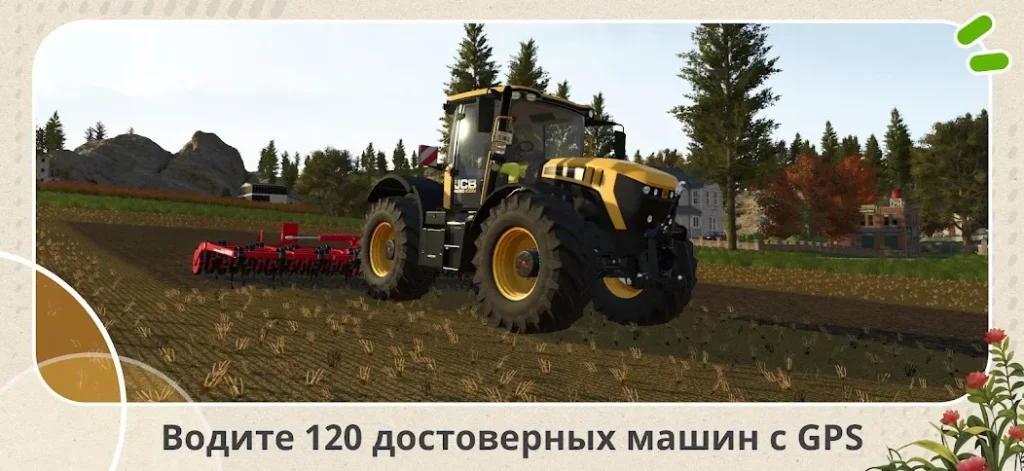Farming Simulator 26 Mobile screenshot