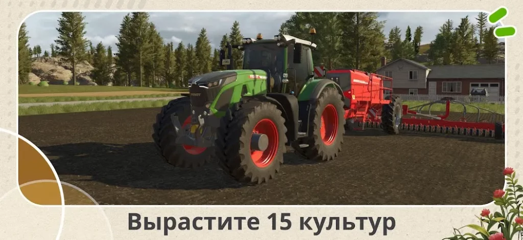 Farming Simulator 26 Mobile screenshot