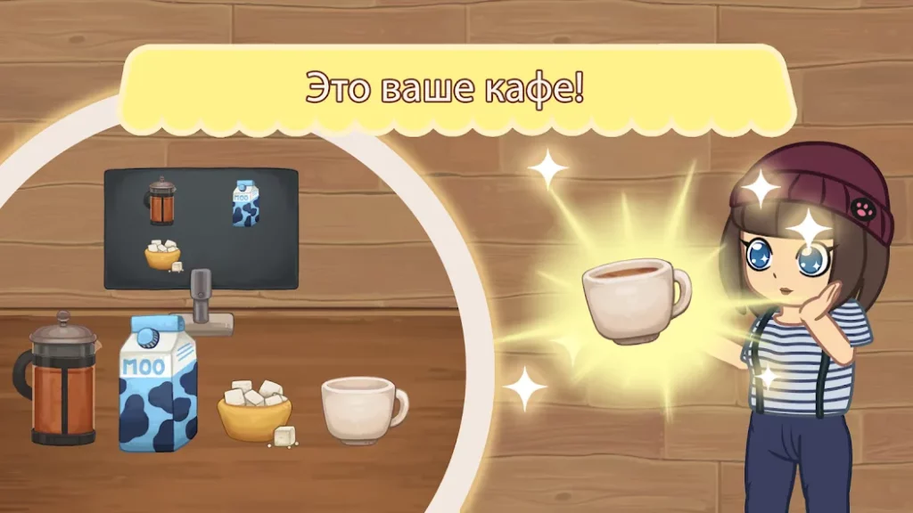 Furistas Кошачье кафе screenshot