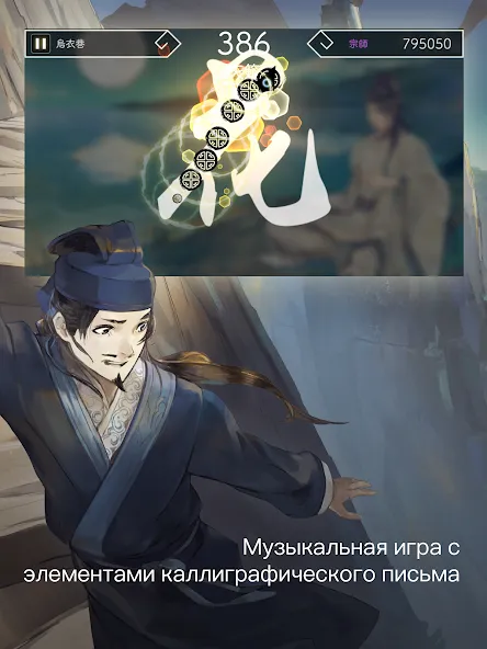 Lyrica screenshot