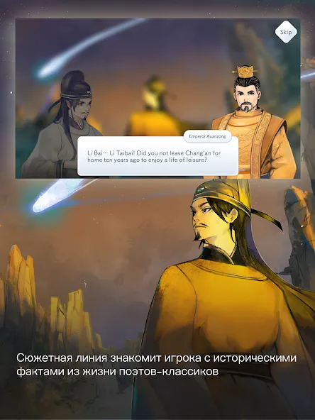 Lyrica screenshot