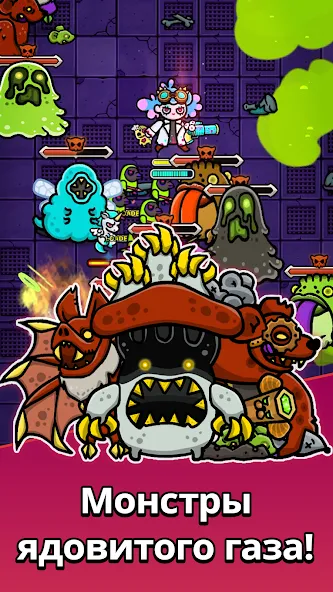 Undercity screenshot
