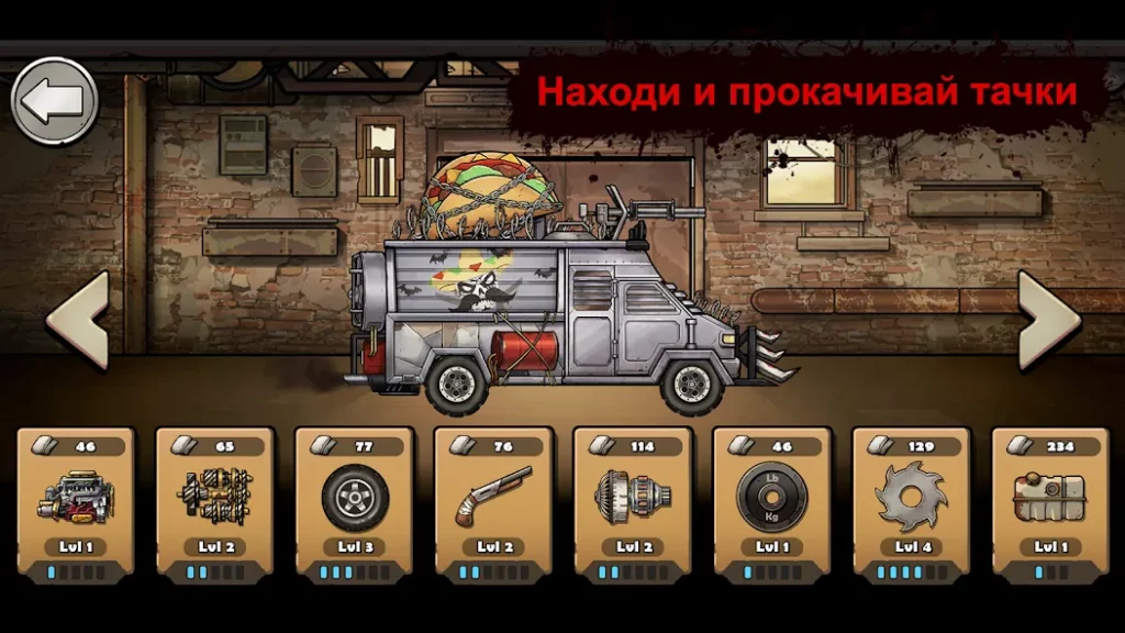 Earn to Die Rogue screenshot