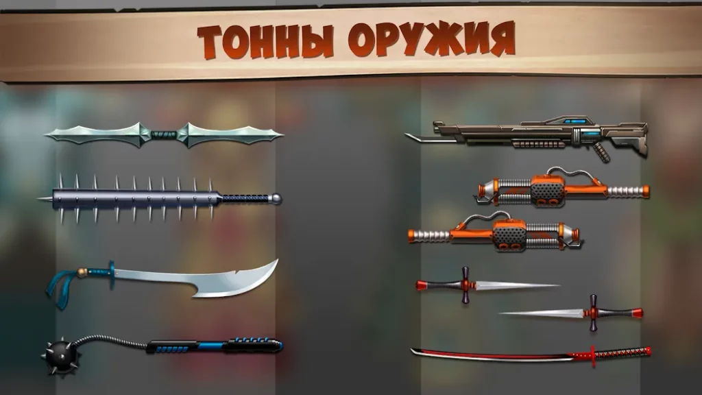 Shadow Fight 2 screenshot