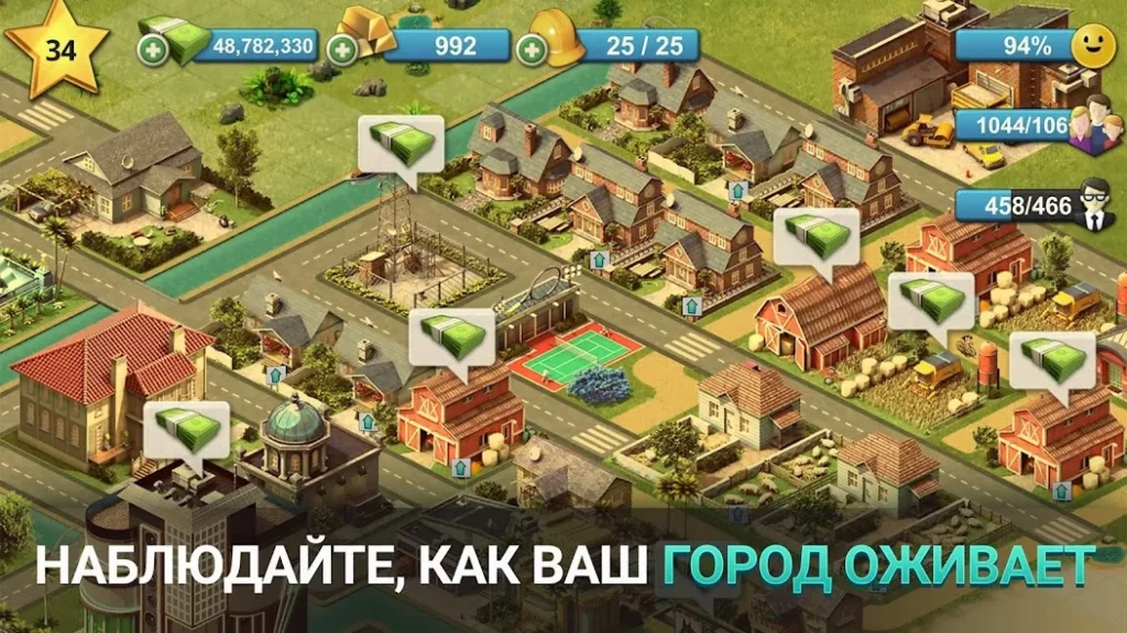 City Island 4: Sim Town Tycoon screenshot