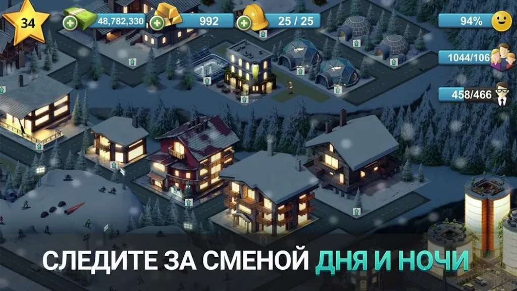 City Island 4: Sim Town Tycoon screenshot