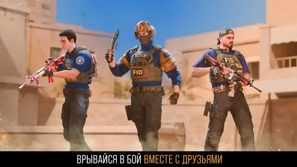 Standoff 2 screenshot