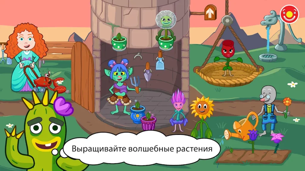 Pepi Wonder World: Magic Isle! screenshot