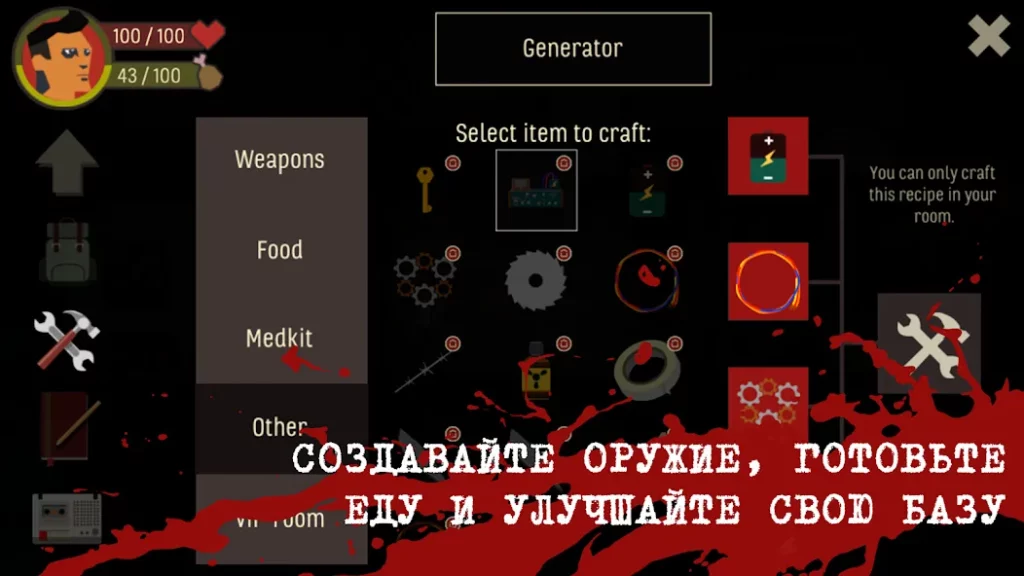 SKYHILL: Hotel Survival screenshot