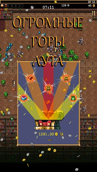 Vampire Survivors screenshot