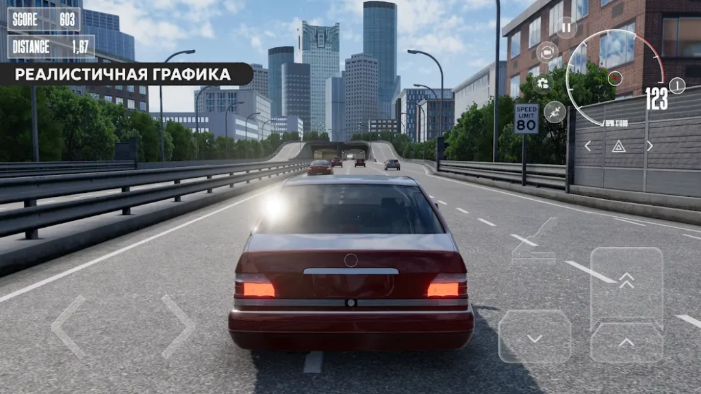 Dream Road: Online screenshot
