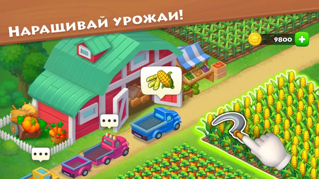 Township screenshot