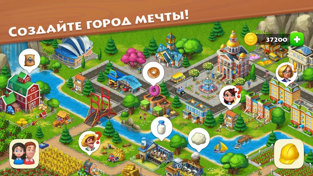 Township screenshot