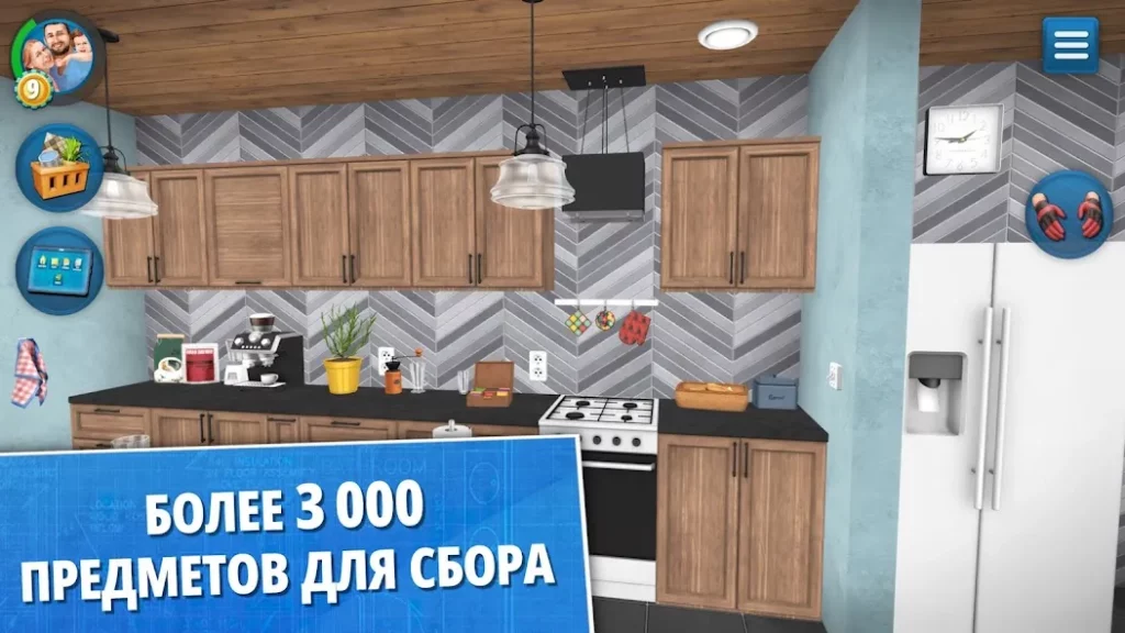 House Flipper: Дизайн дома screenshot