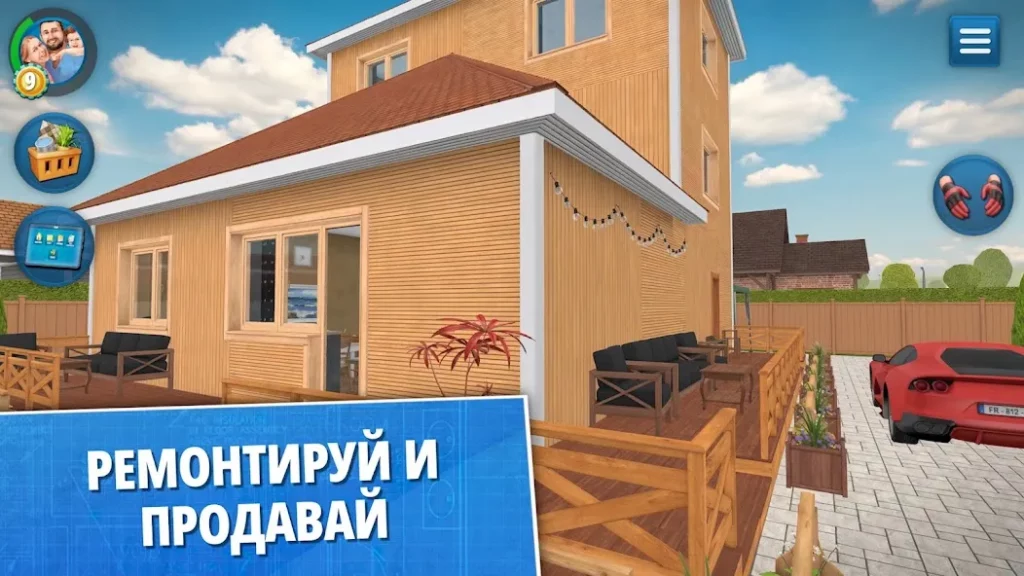 House Flipper: Дизайн дома screenshot