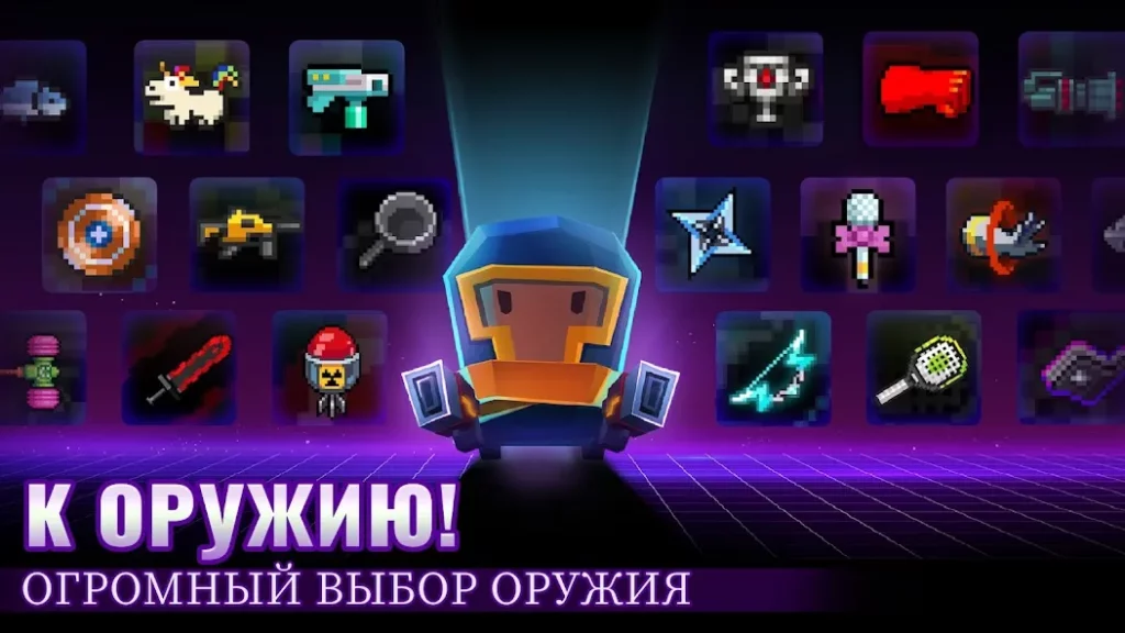 Soul Knight screenshot