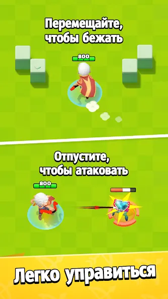 Archero screenshot