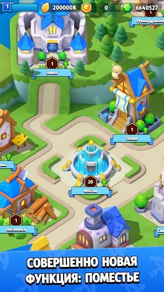 Archero screenshot