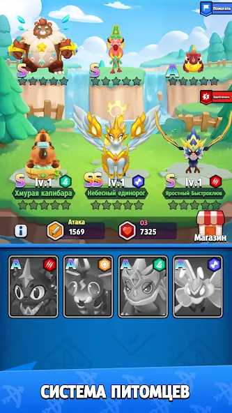 Archero screenshot