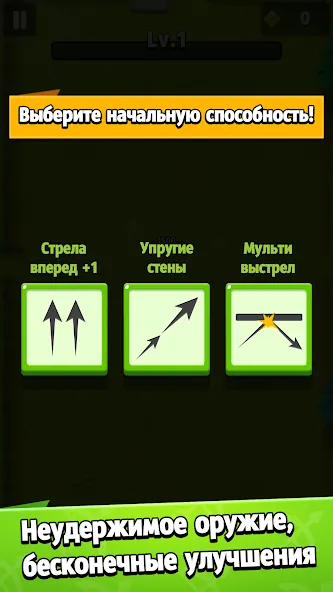 Archero screenshot