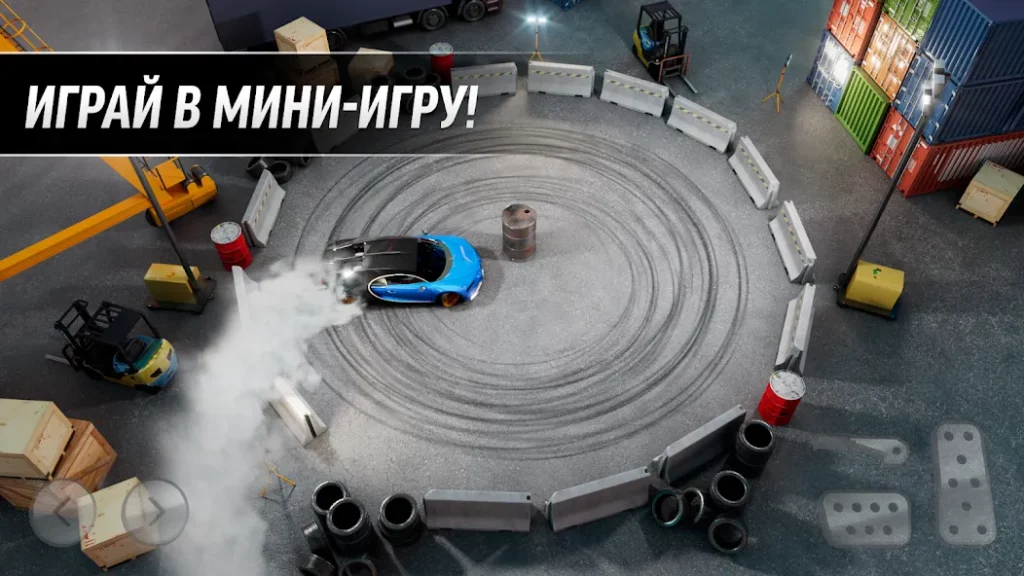 Drift Max Pro - Гоночная игра screenshot