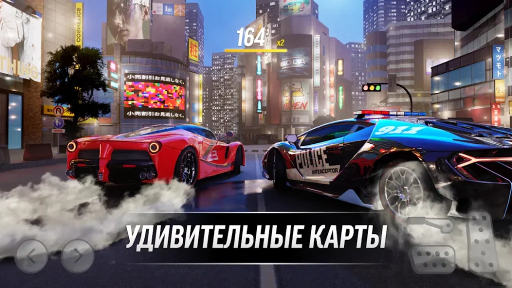Drift Max Pro - Гоночная игра screenshot