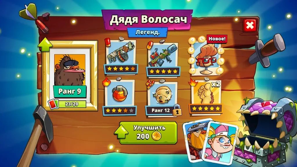 Swamp Attack 2 screenshot