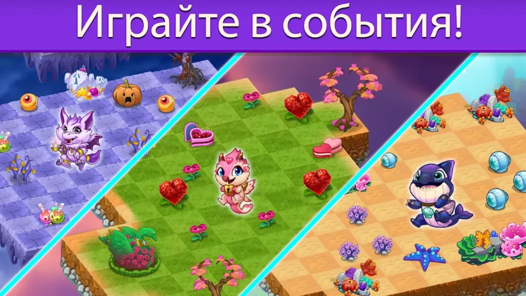 Merge Dragons! screenshot