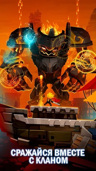 Tap Titans 2 screenshot