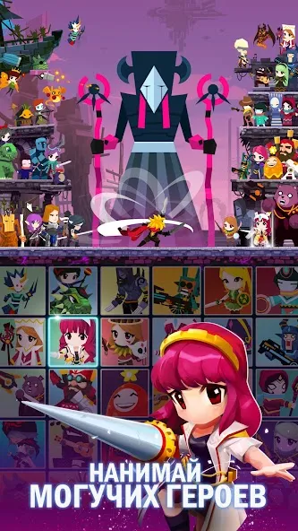 Tap Titans 2 screenshot