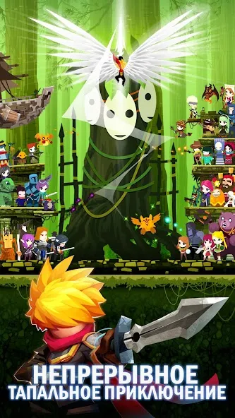 Tap Titans 2 screenshot