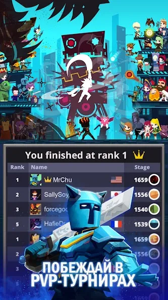 Tap Titans 2 screenshot
