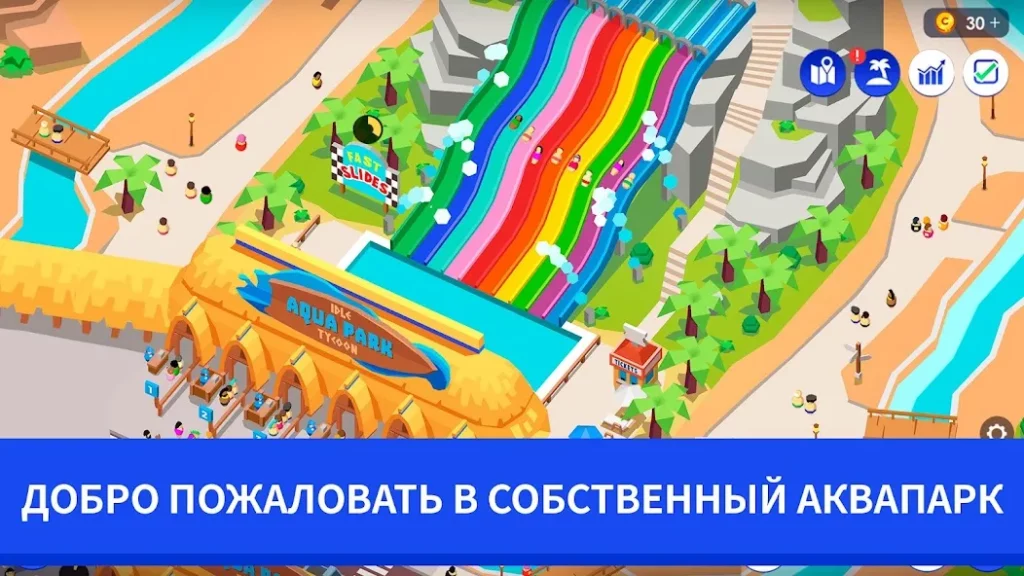 Idle Theme Park - Tycoon Game screenshot