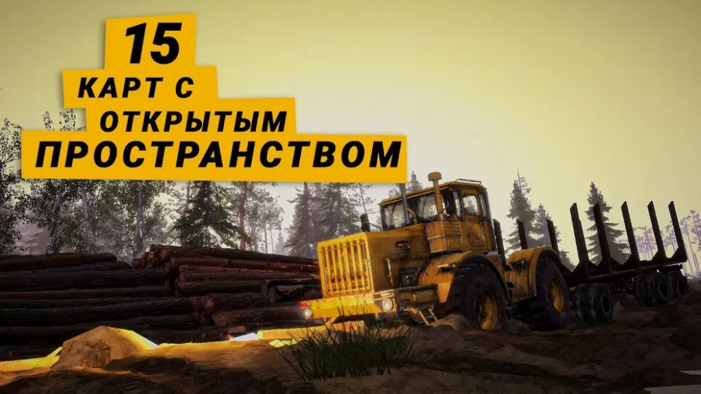 MudRunner screenshot
