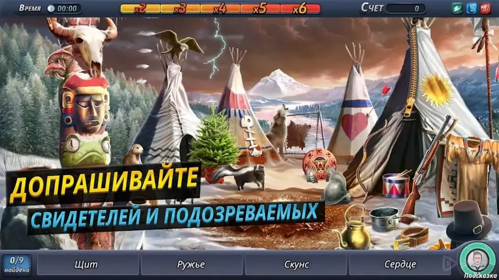 Criminal Case screenshot