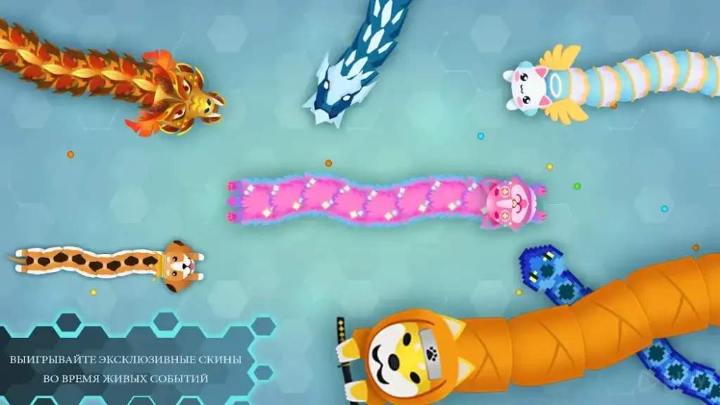 Snake.io screenshot