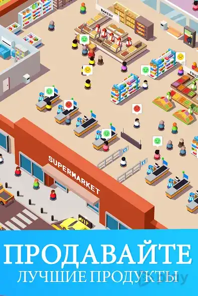 Idle Supermarket Tycoon - Shop screenshot