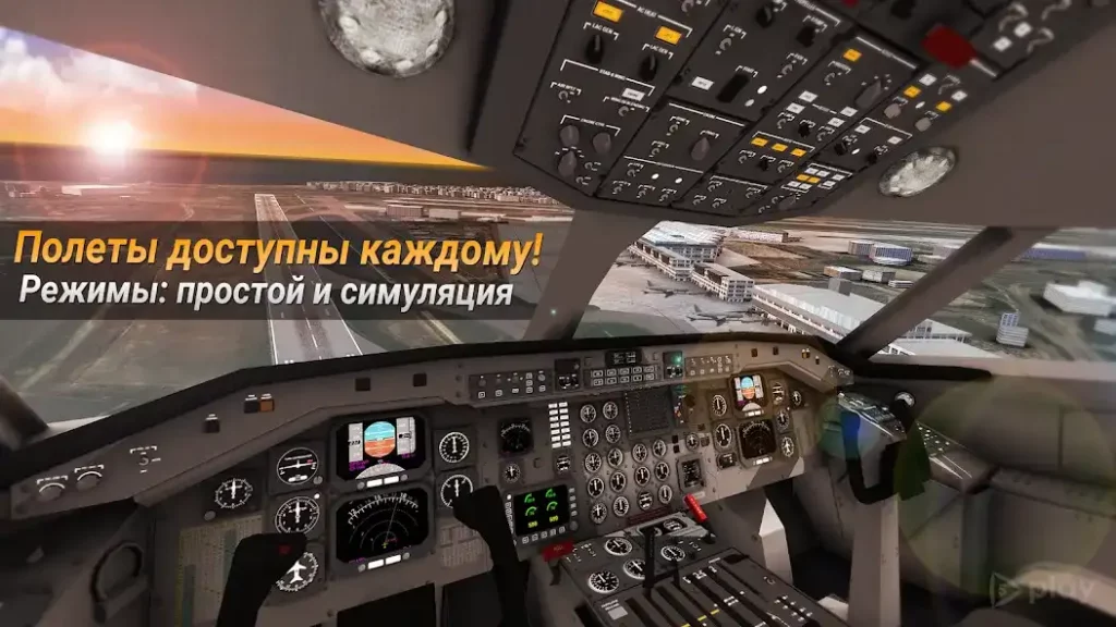 AIRLINE COMMANDER screenshot