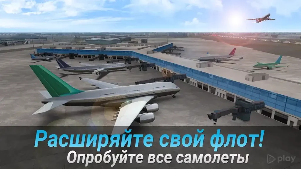 AIRLINE COMMANDER screenshot