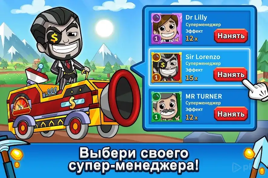 Ленивый магнат - Idle Miner screenshot