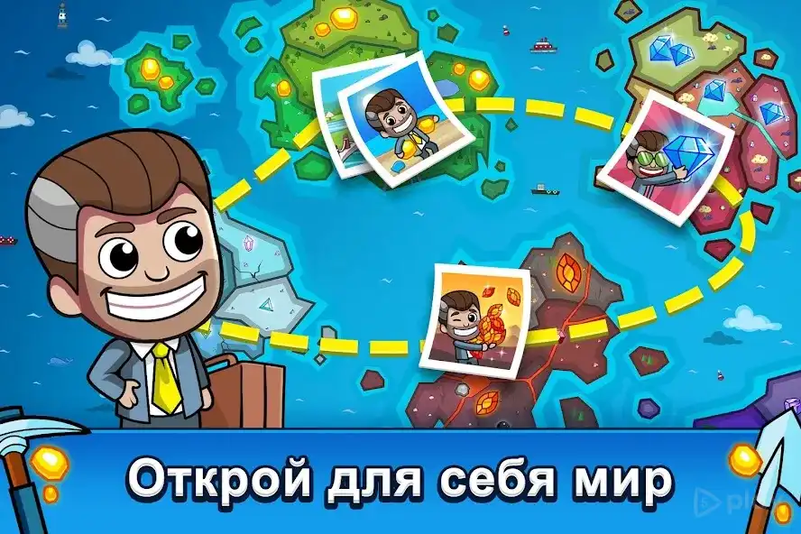 Ленивый магнат - Idle Miner screenshot