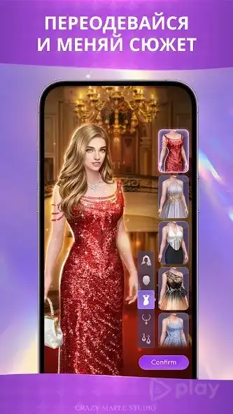Chapters: Interactive Stories screenshot