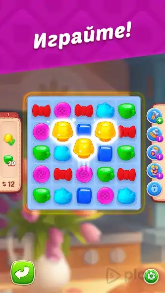 Homescapes screenshot