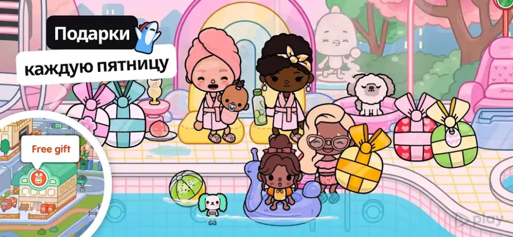 Toca Boca World screenshot