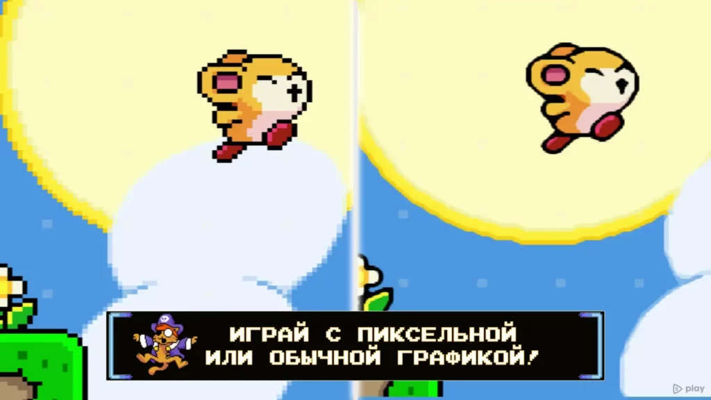 Pompom: The Great Space Rescue screenshot