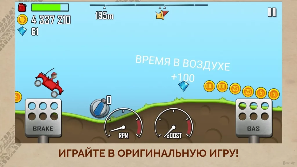 Hill Climb Racing screenshot
