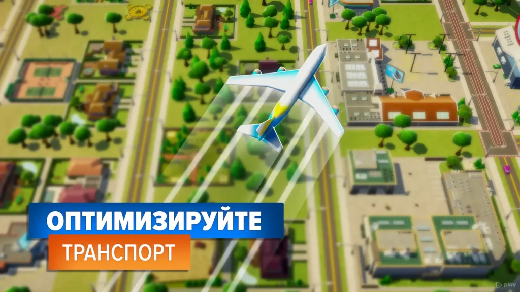 Citytopia screenshot