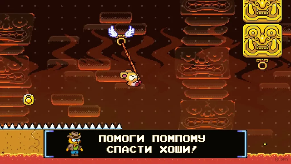 Pompom: The Great Space Rescue screenshot