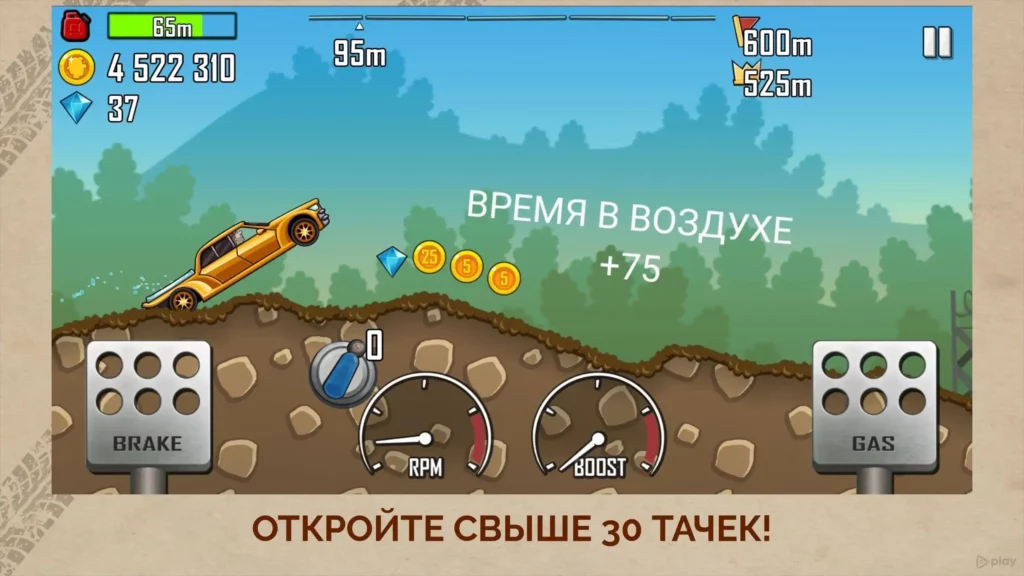Hill Climb Racing screenshot