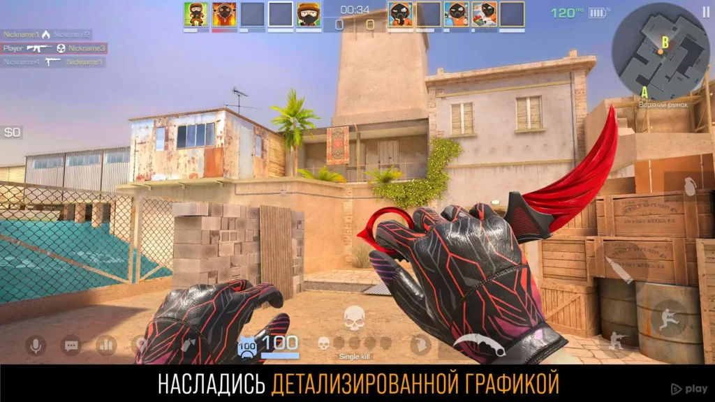 Sniper Range Game screenshot